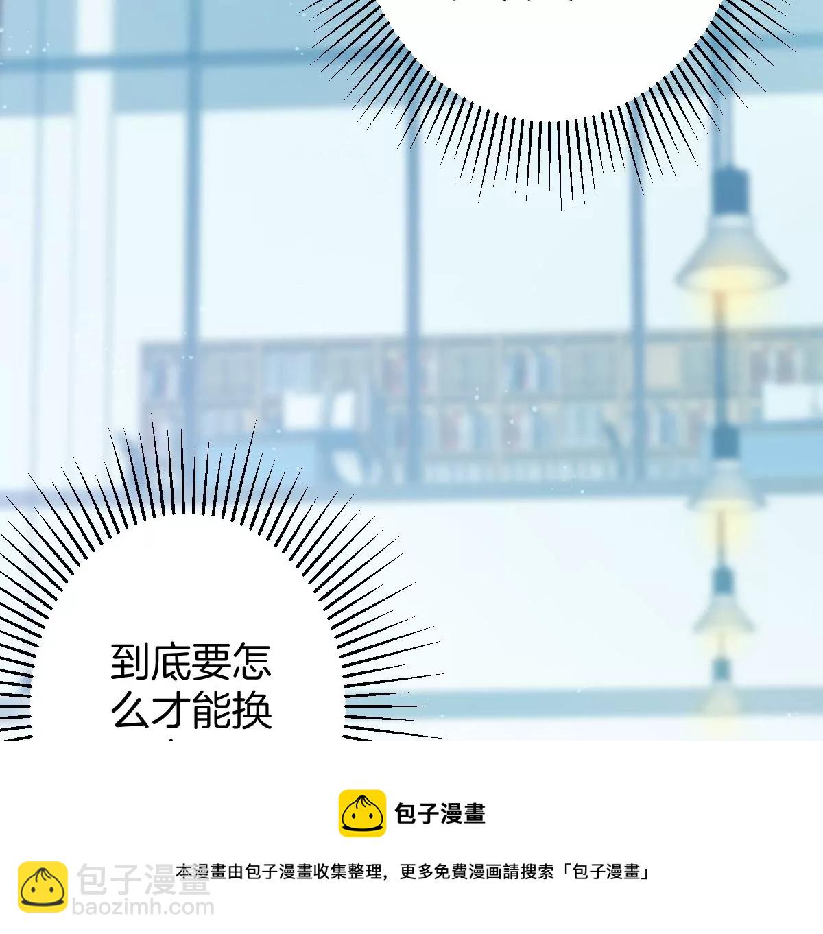 那种关系是哪种关系？(1/3)-第7话