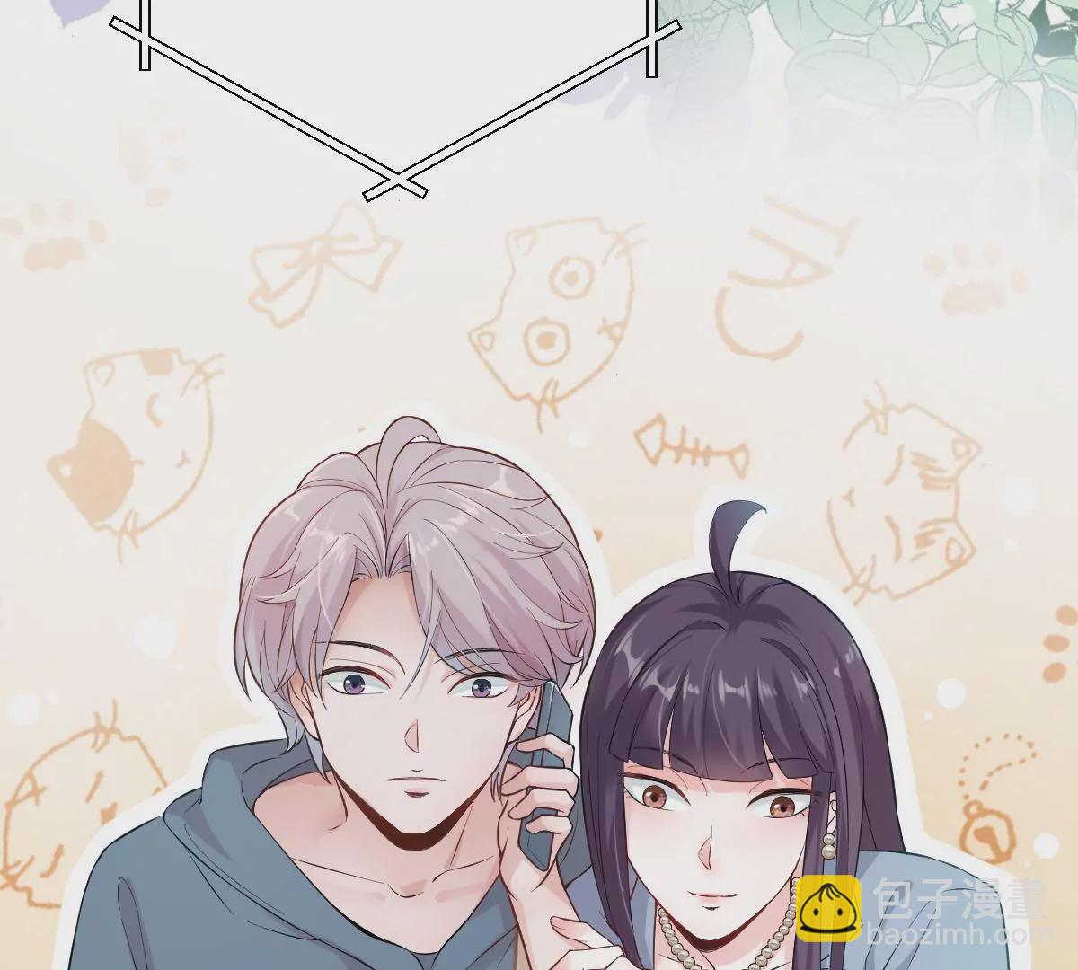 那种关系是哪种关系？(1/3)-第7话