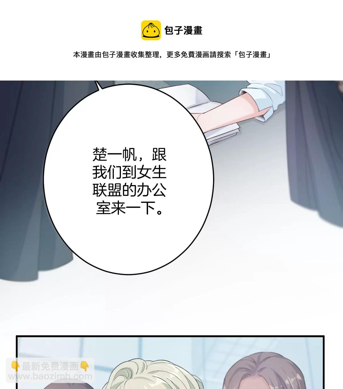 那种关系是哪种关系？(1/3)-第7话