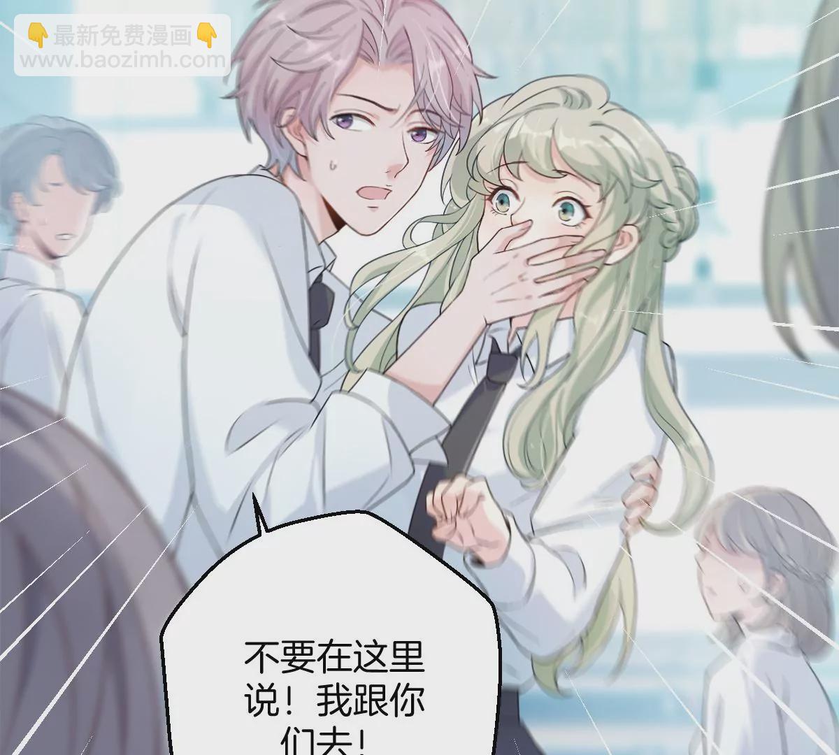 那种关系是哪种关系？(1/3)-第7话