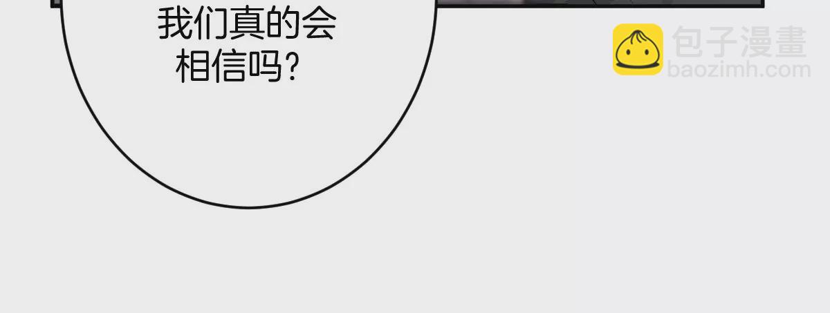 那种关系是哪种关系？(1/3)-第7话