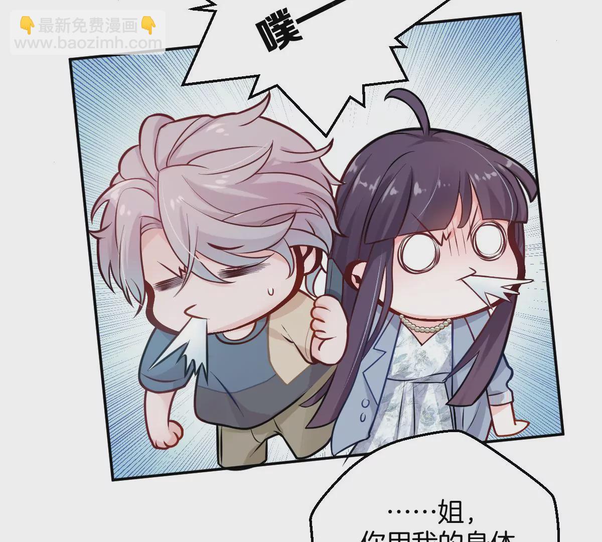 那种关系是哪种关系？(1/3)-第7话