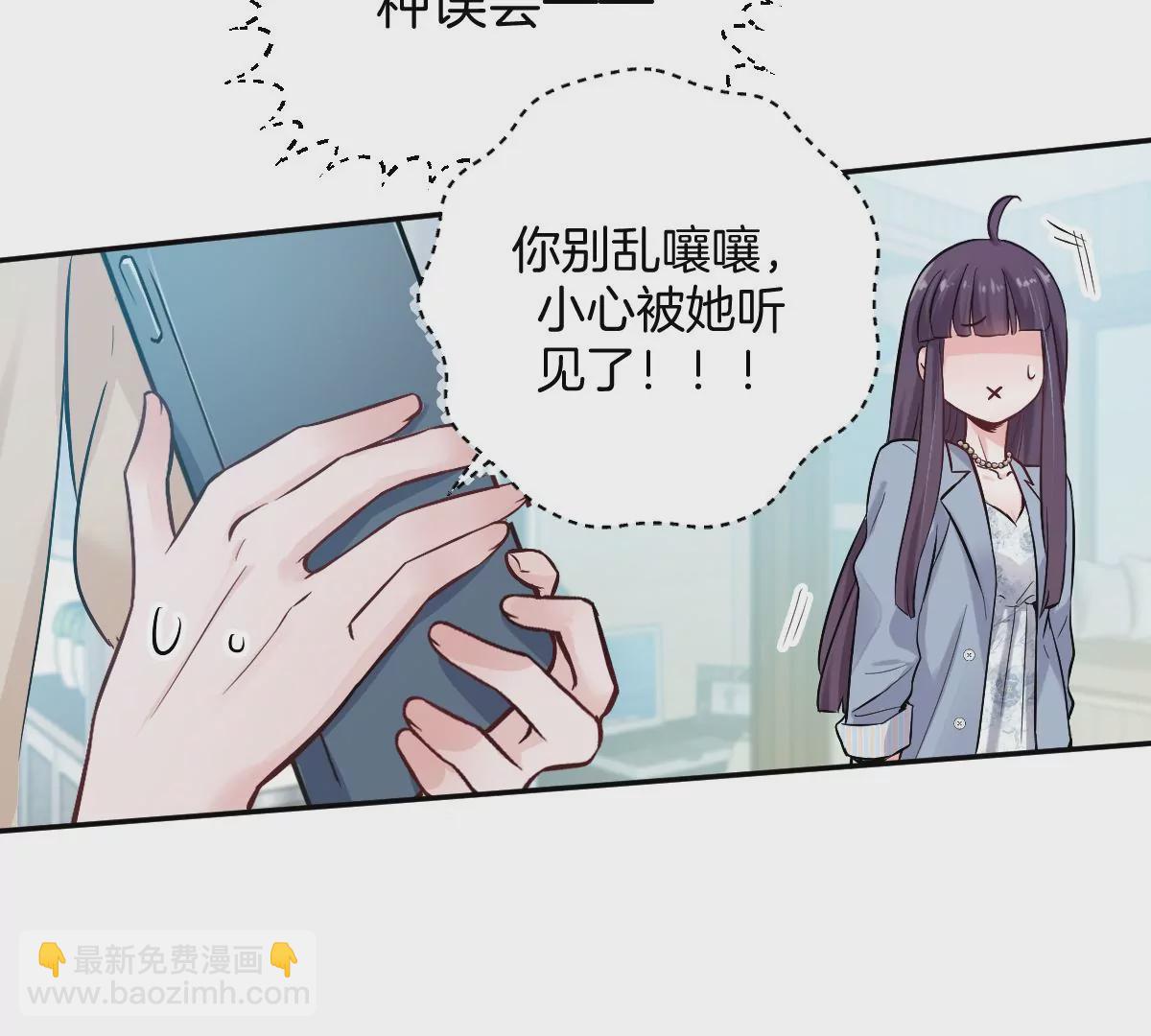 那种关系是哪种关系？(1/3)-第7话