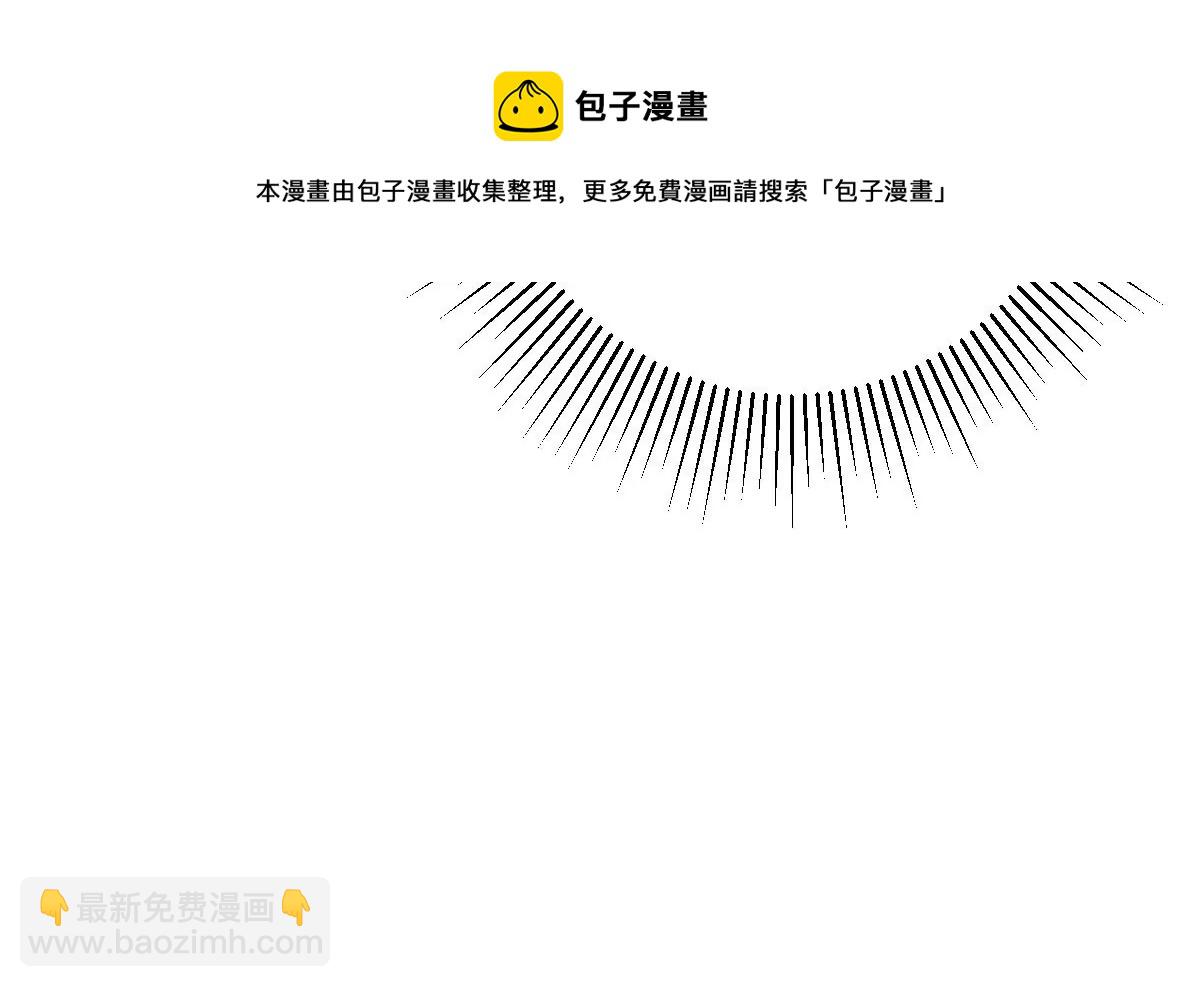 &hellip;&hellip;你是楚一帆吗？(1/4)-第9话