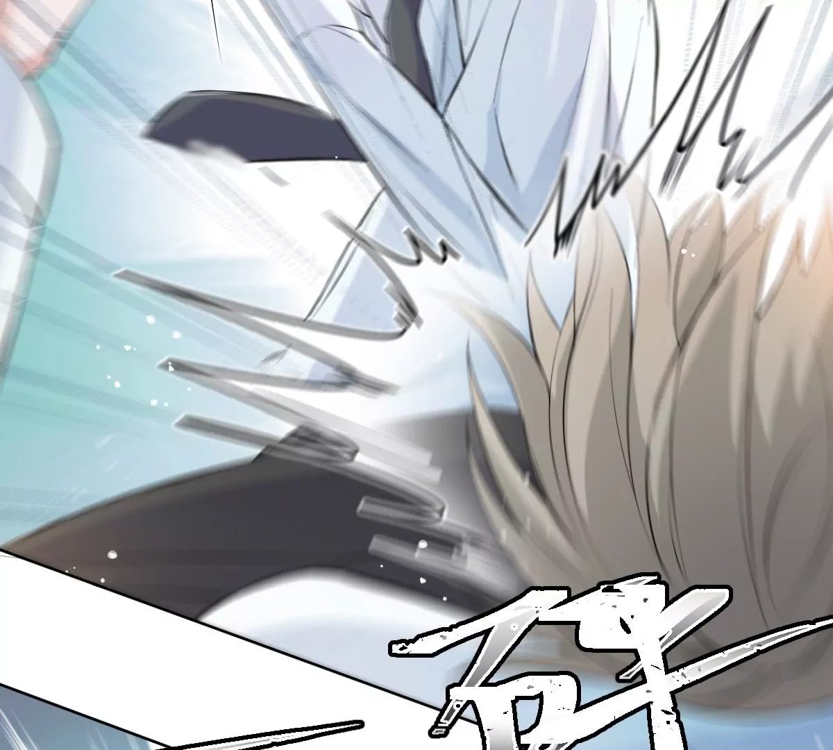 &hellip;&hellip;你是楚一帆吗？(1/4)-第9话