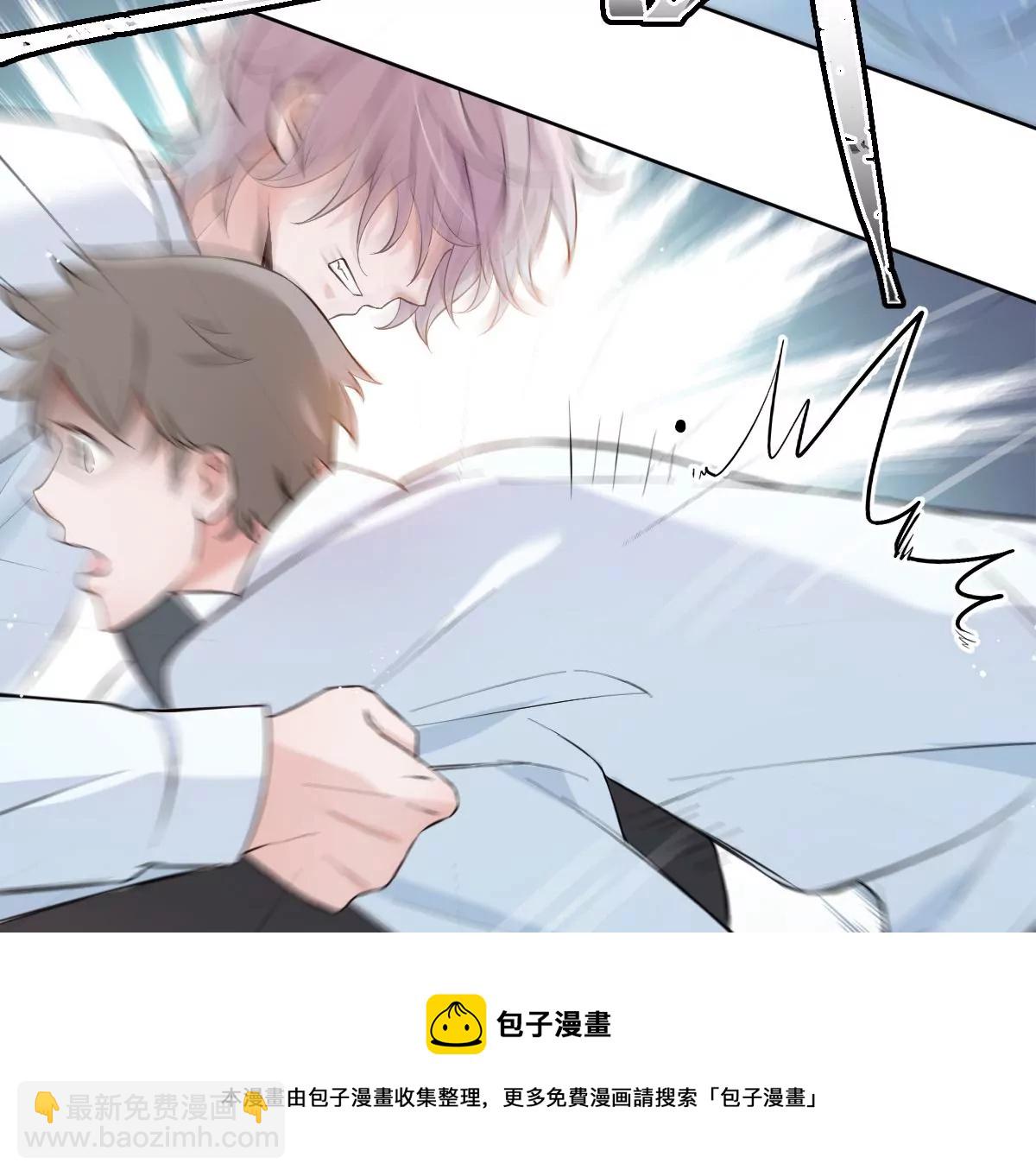 &hellip;&hellip;你是楚一帆吗？(1/4)-第9话