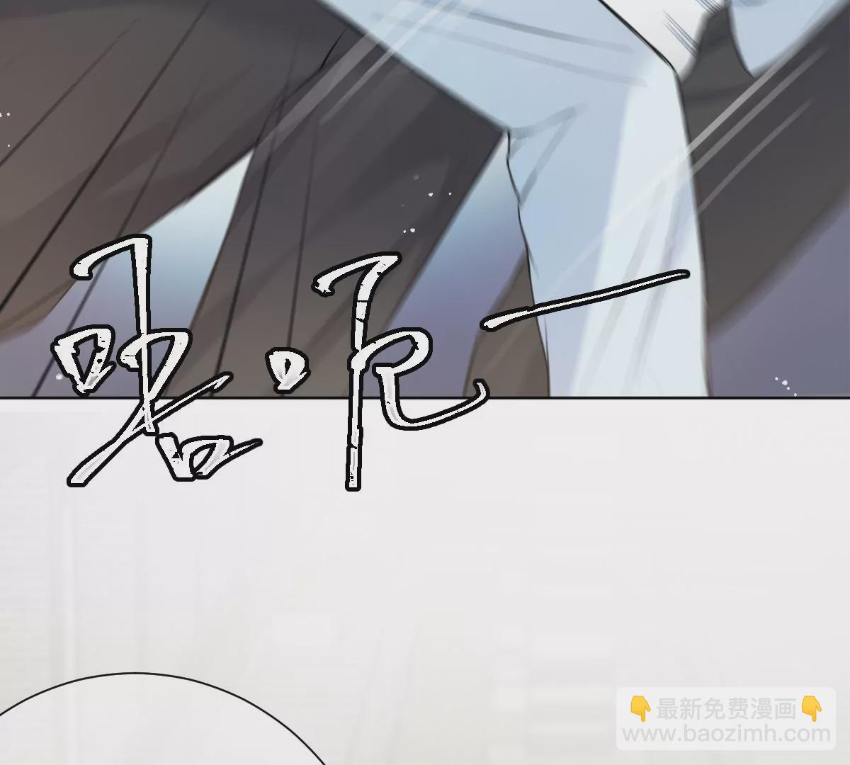 &hellip;&hellip;你是楚一帆吗？(1/4)-第9话