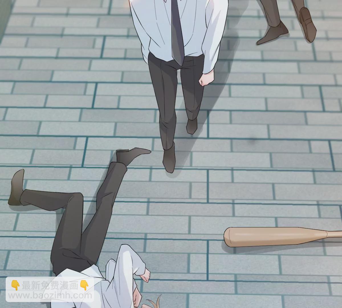 &hellip;&hellip;你是楚一帆吗？(1/4)-第9话