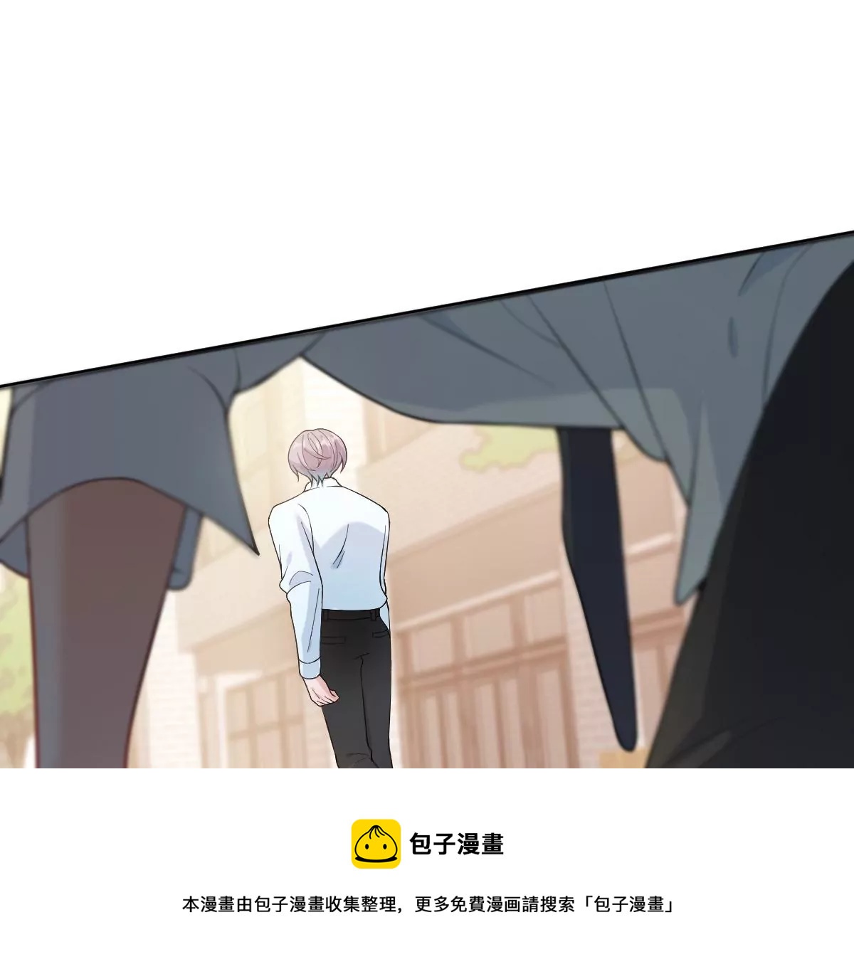 &hellip;&hellip;你是楚一帆吗？(1/4)-第9话