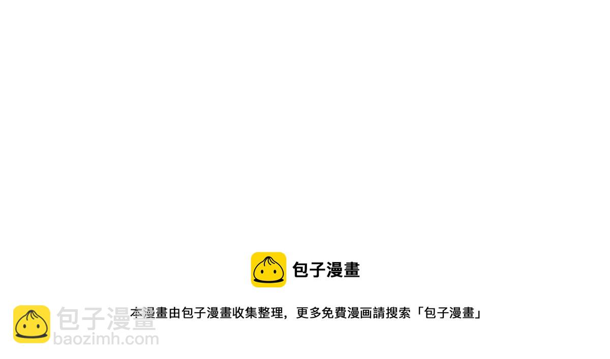 &hellip;&hellip;你是楚一帆吗？(1/4)-第9话