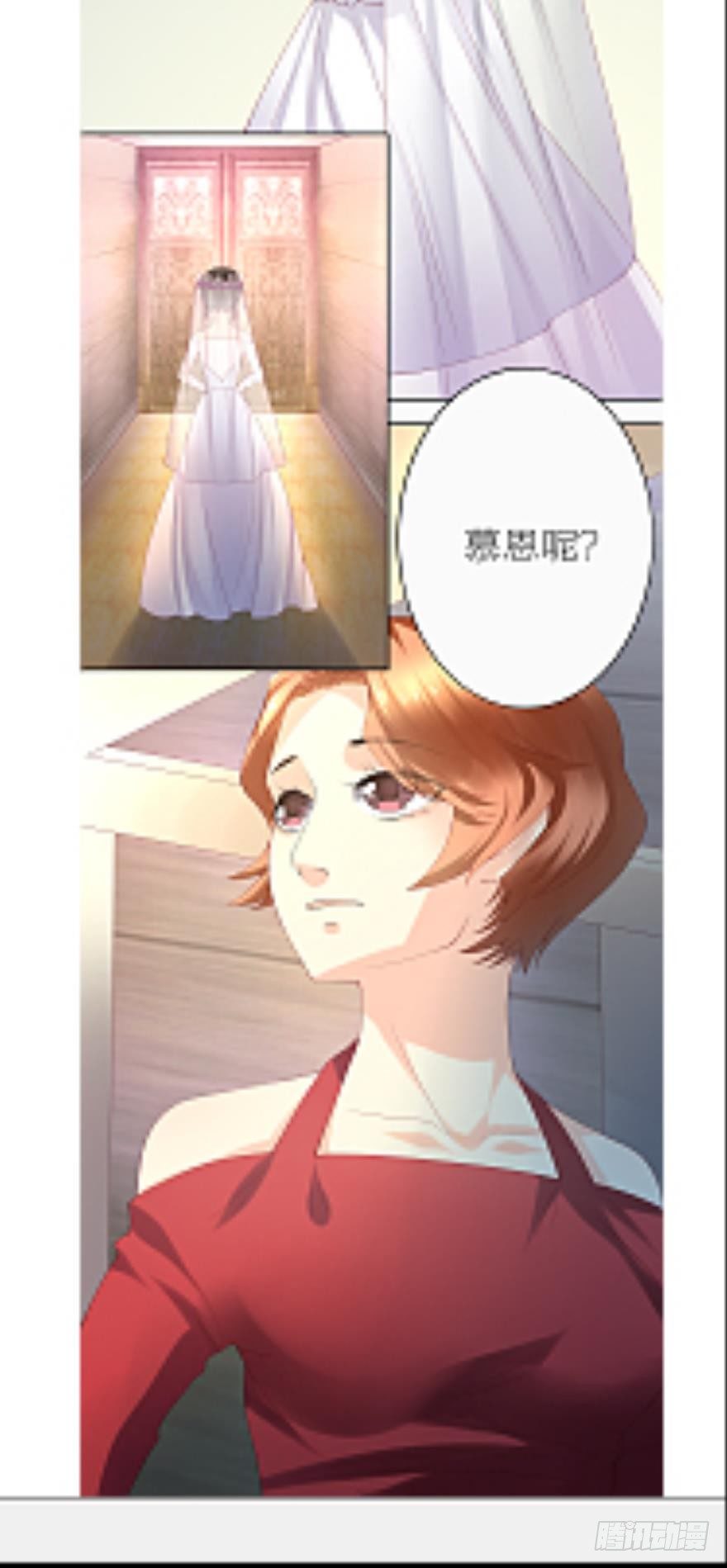 第1话 我的新郎跑了-第1话