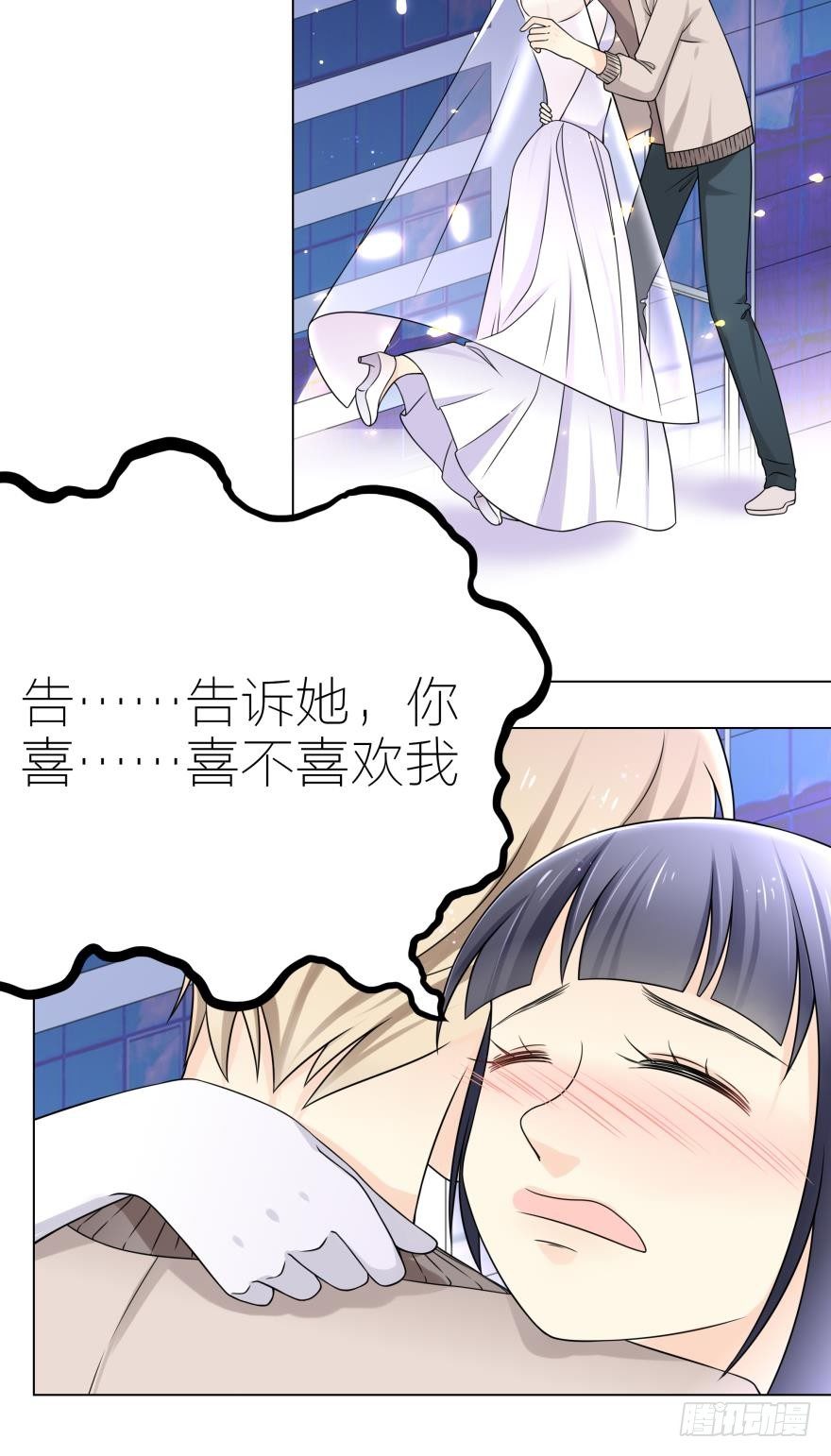 第1话 我的新郎跑了-第1话