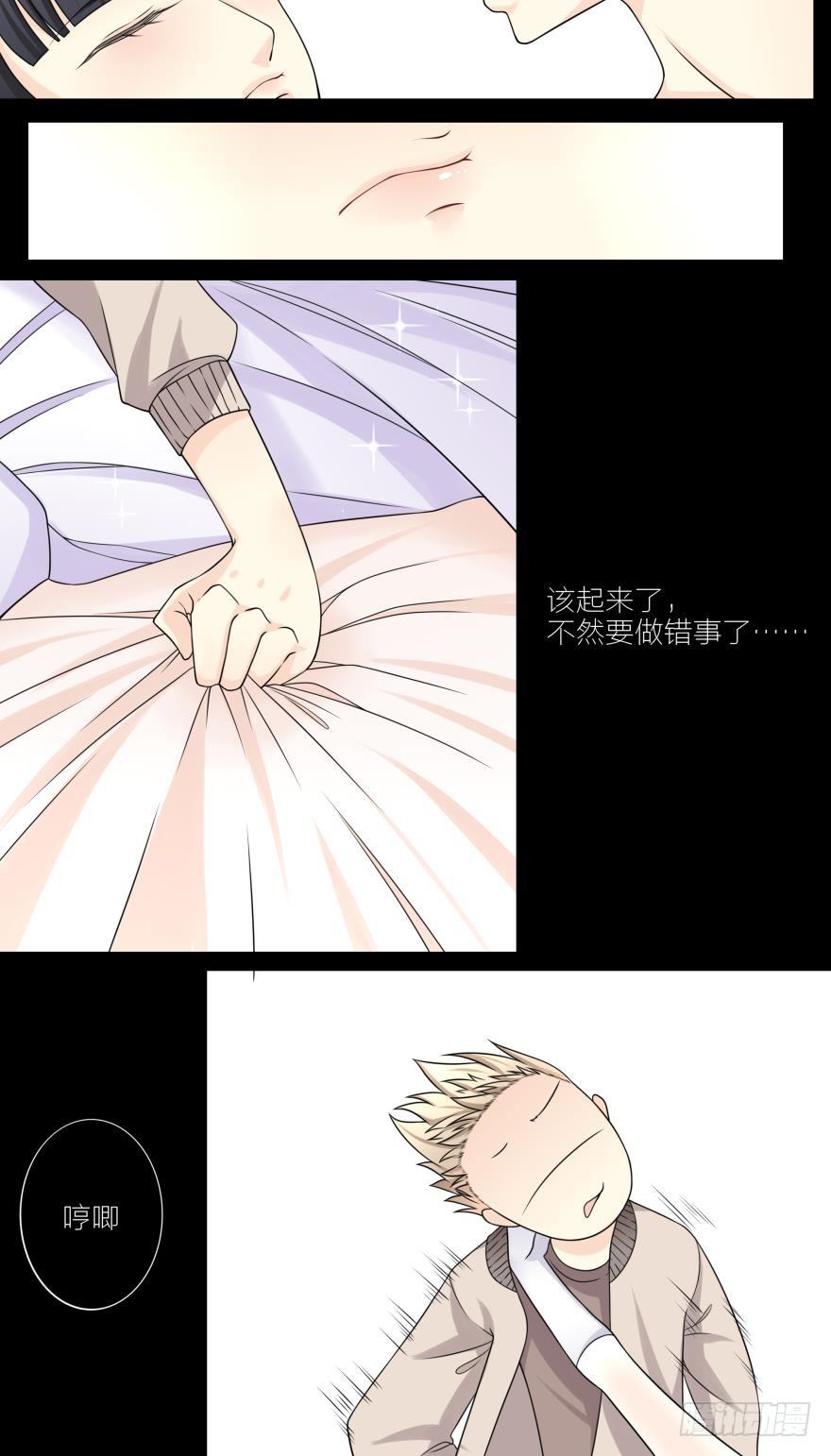 第1话 我的新郎跑了-第1话