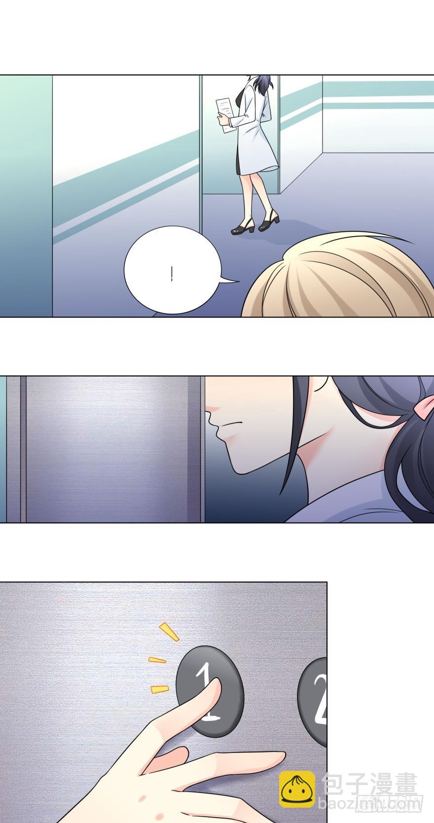 被富二代求婚了-第11话