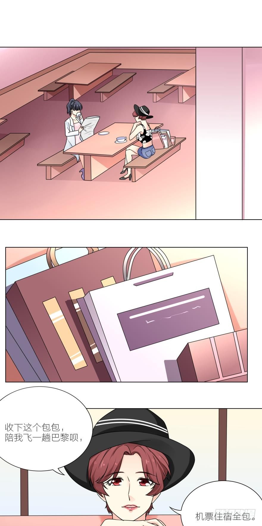 小奶狗有点MAN-第13话