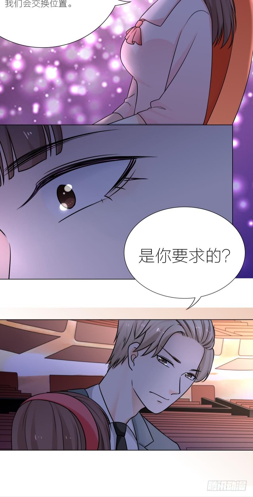 我一定会和她在一起的-第15话