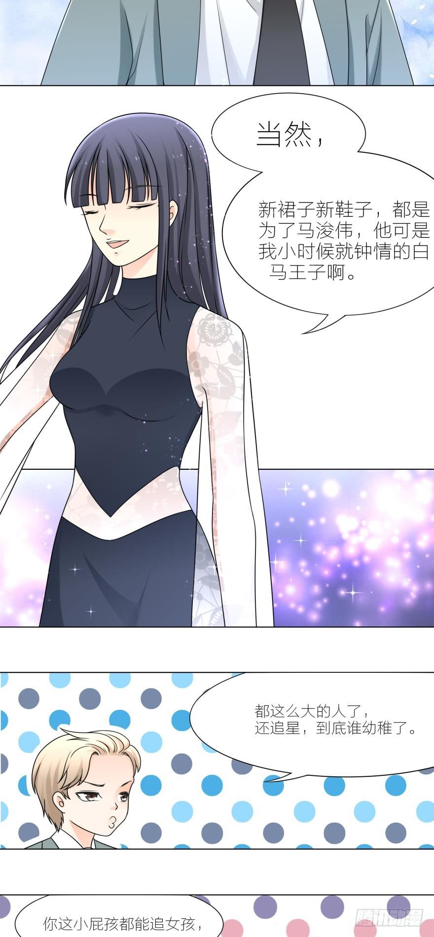 我一定会和她在一起的-第15话