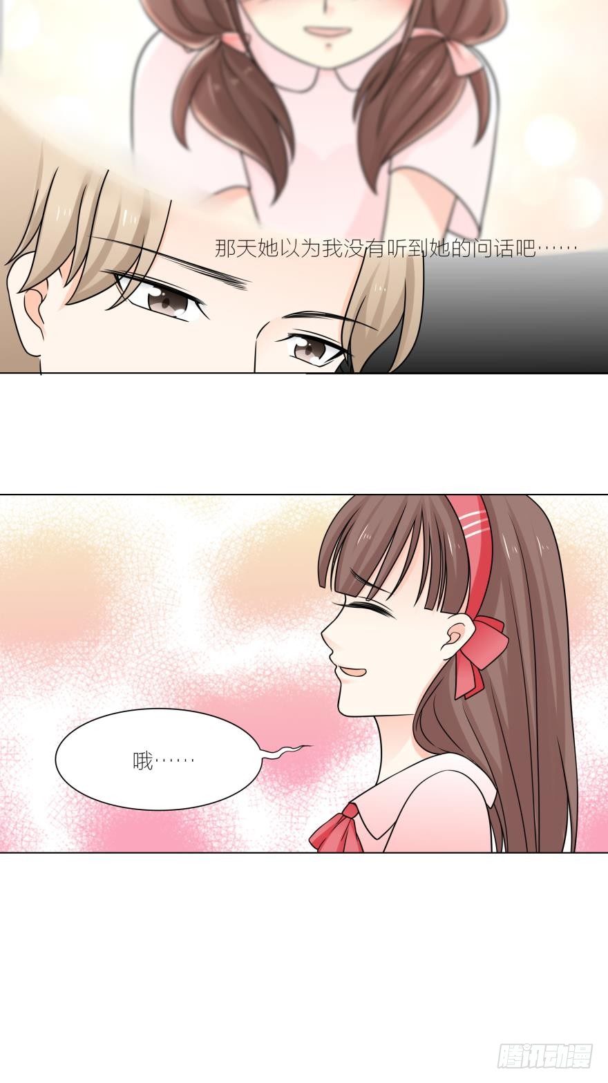 我一定会和她在一起的-第15话