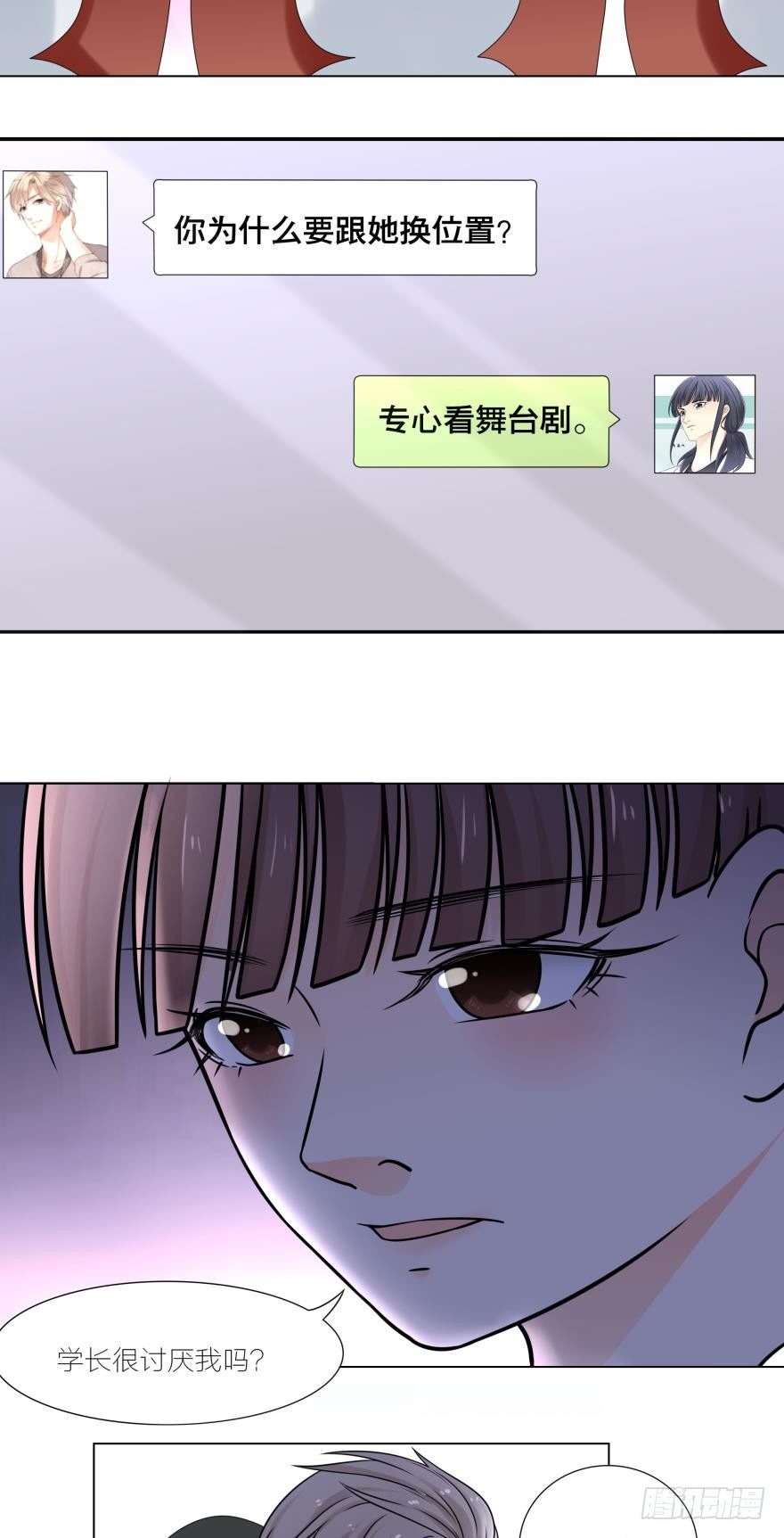 我一定会和她在一起的-第15话