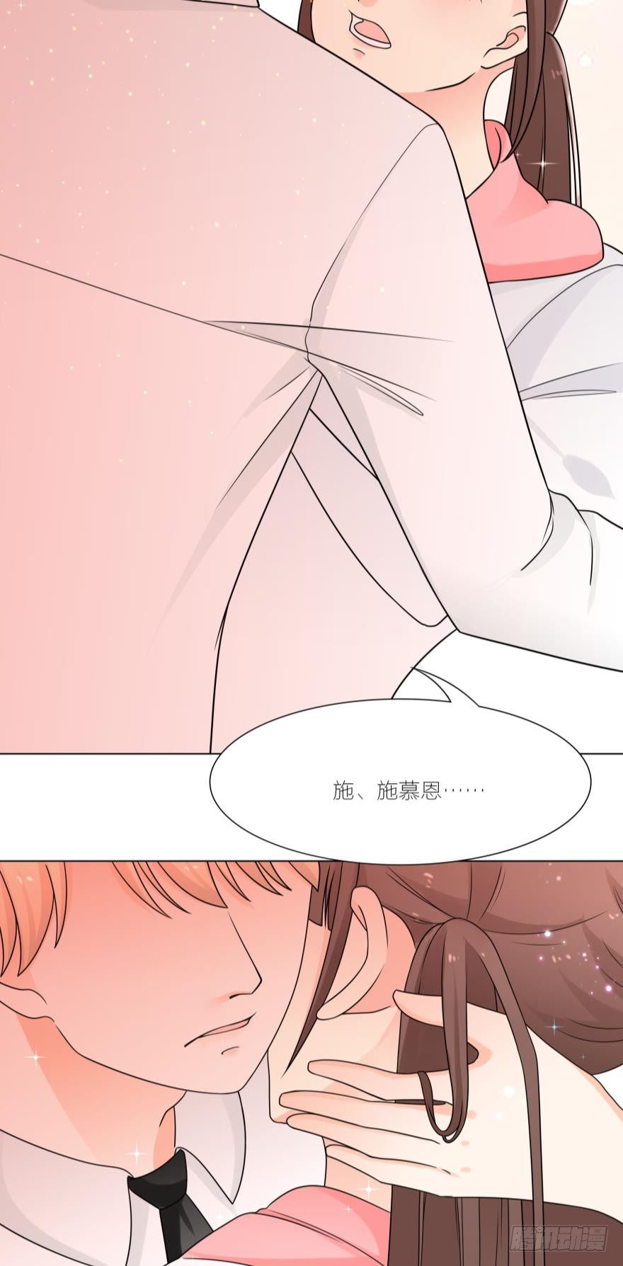 你要是失身了，路时一定会负责任的-第19话