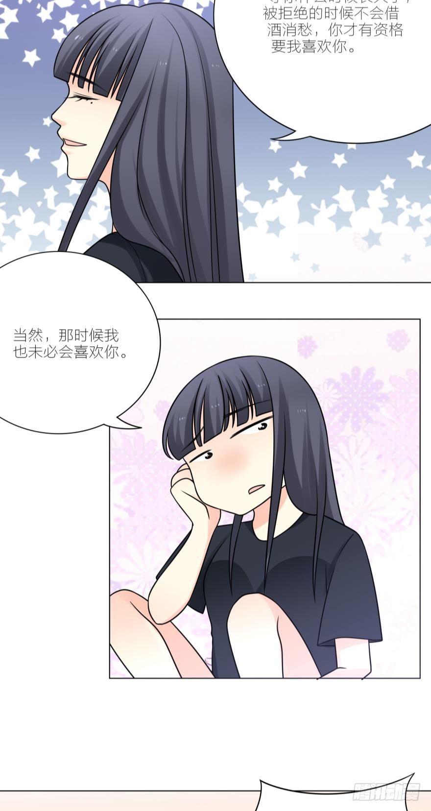 你要是失身了，路时一定会负责任的-第19话