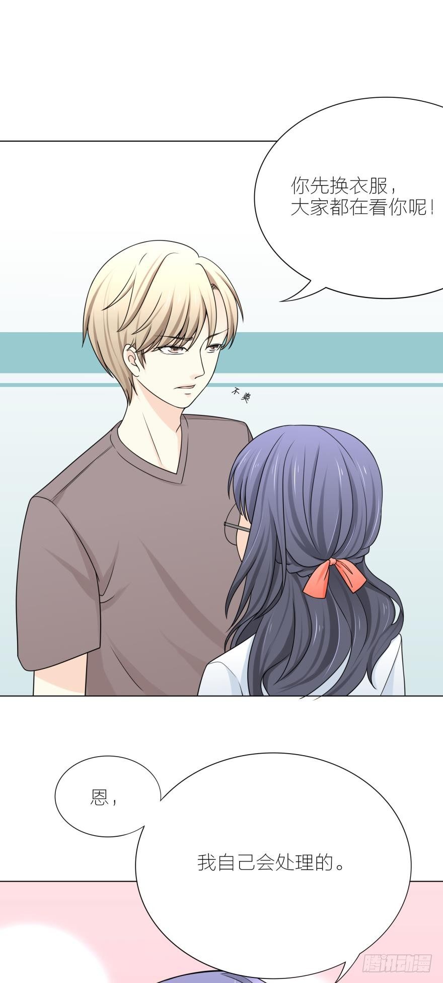 第3话 我可以养你啊-第3话