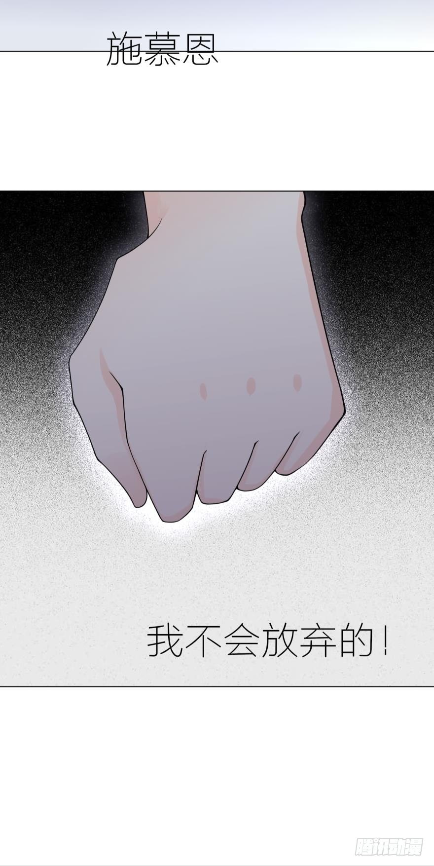 第3话 我可以养你啊-第3话