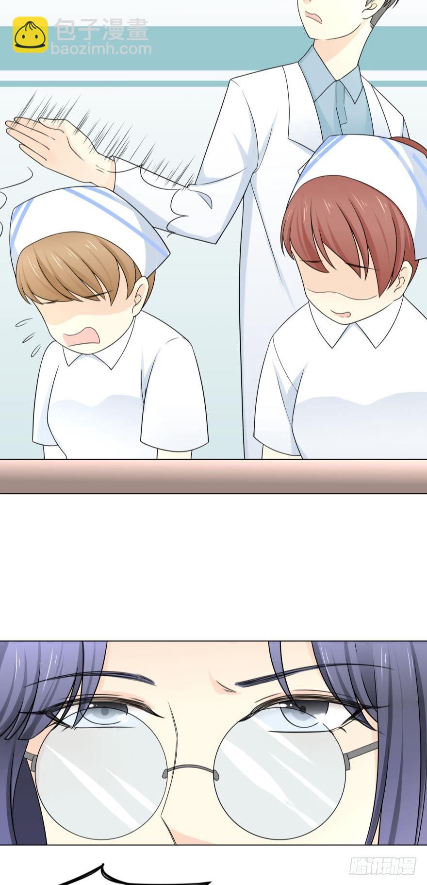 第3话 我可以养你啊-第3话