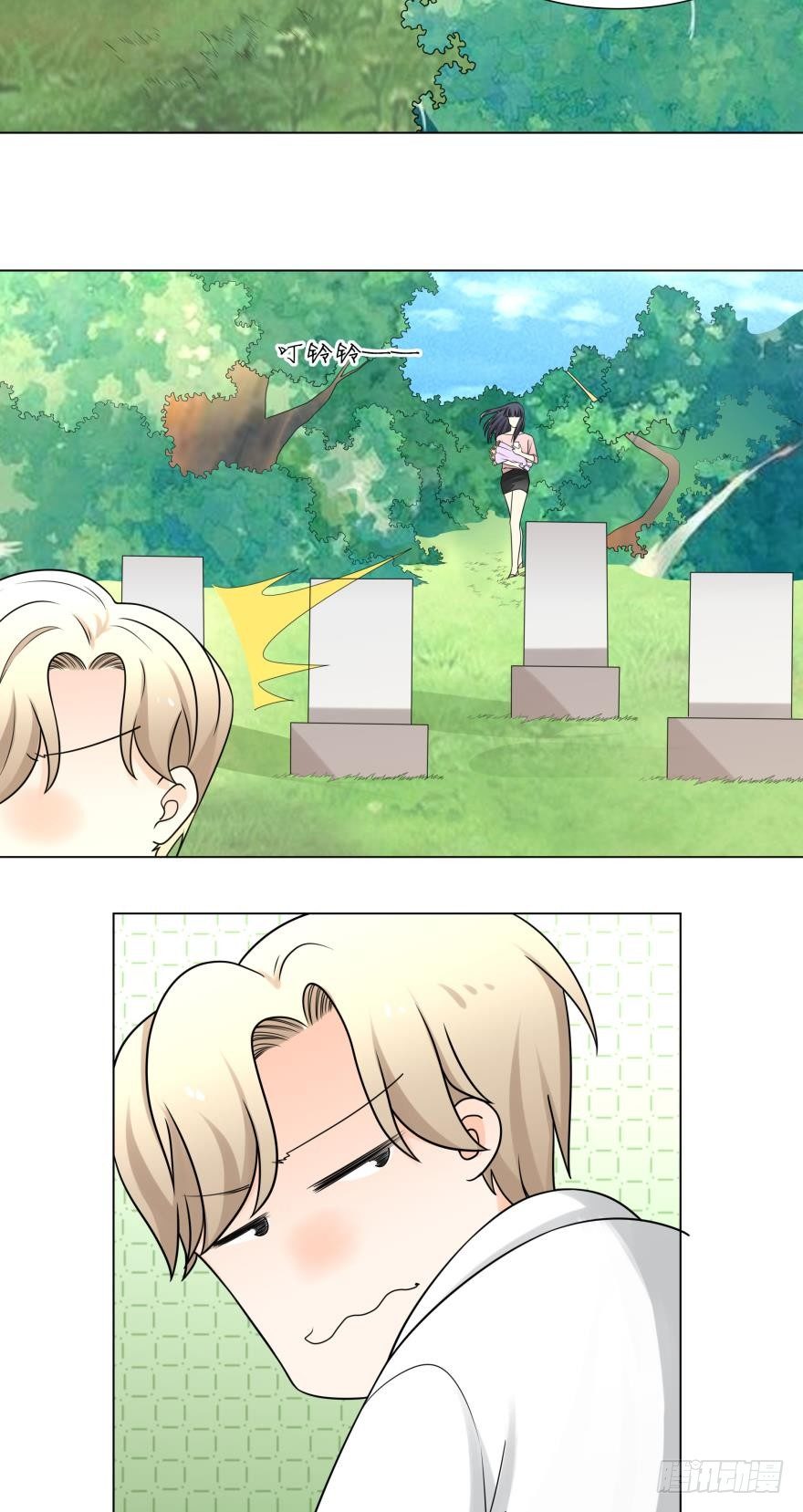 让我抱着你吧-第21话