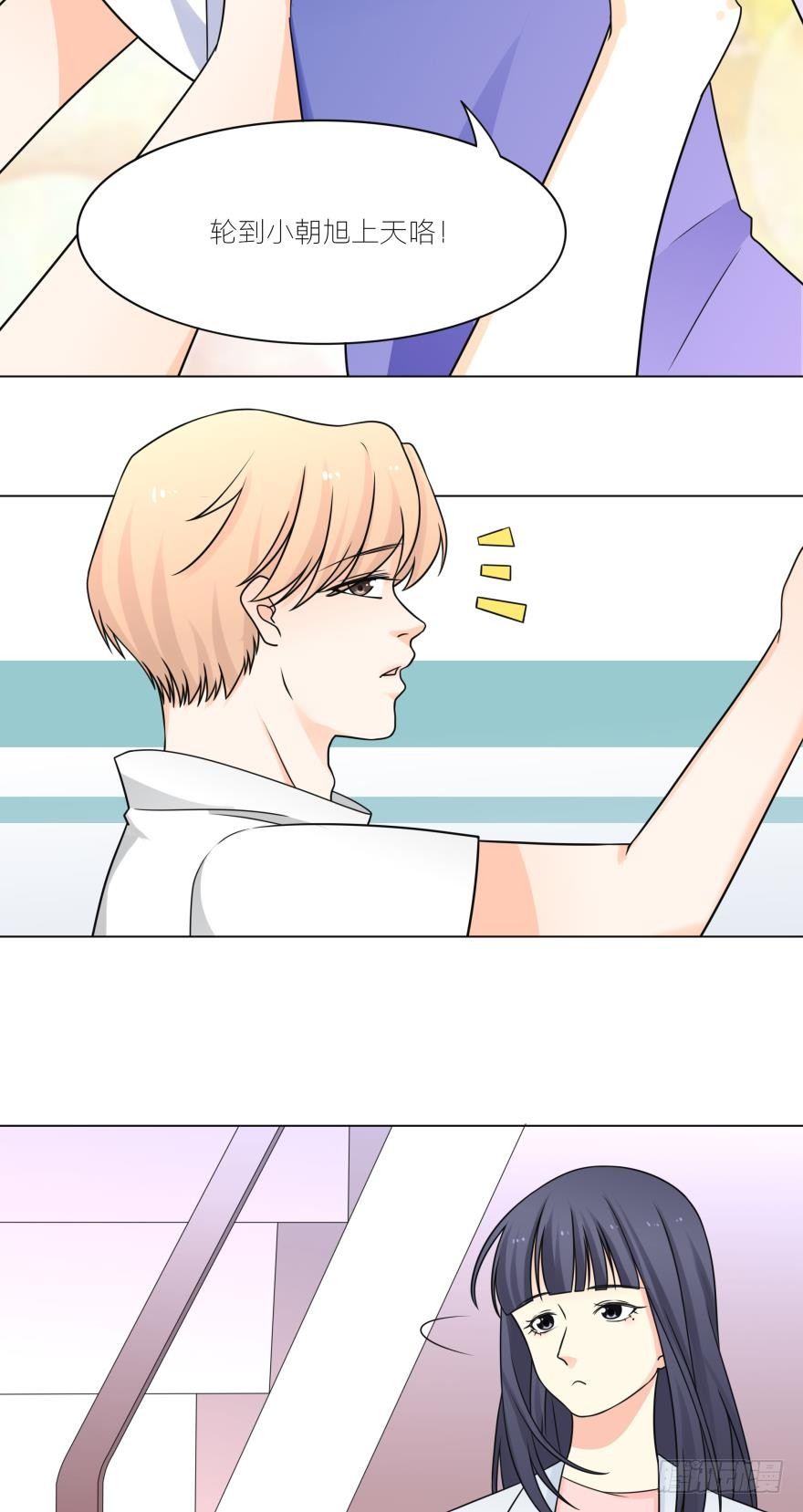 乌龙的暗恋事件-第23话