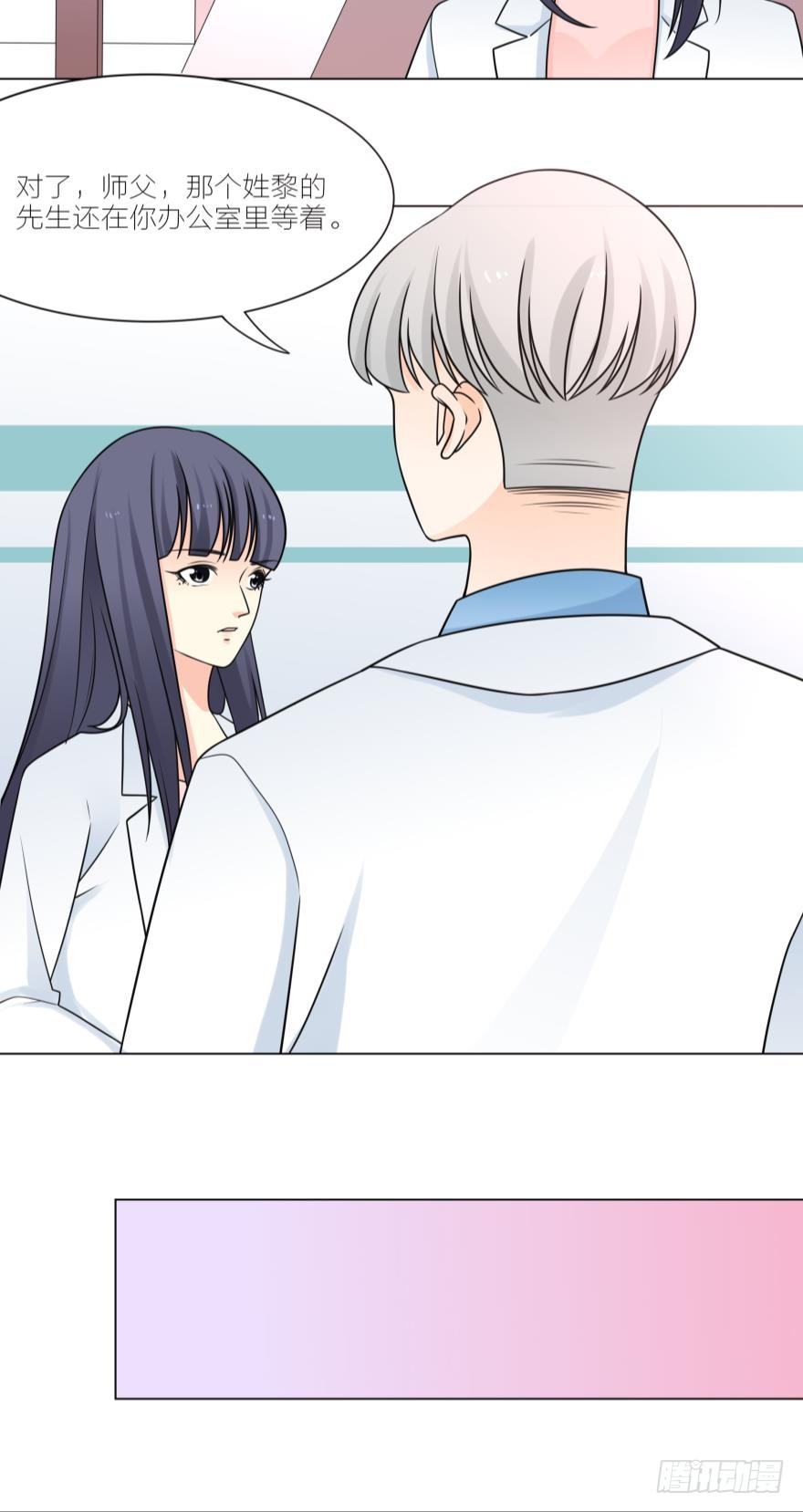 乌龙的暗恋事件-第23话