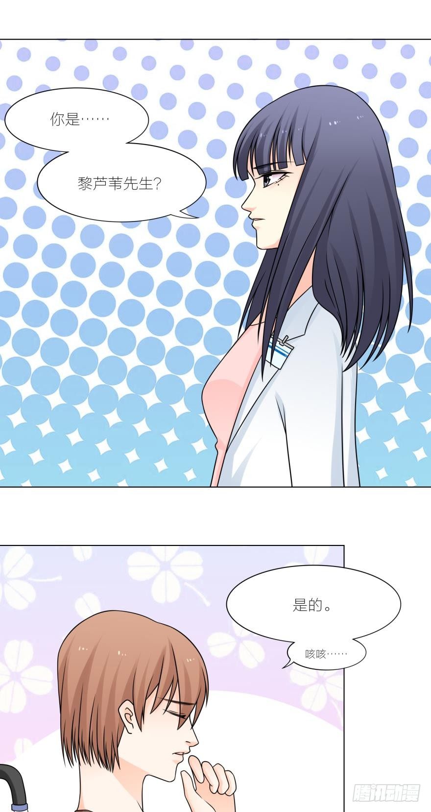 乌龙的暗恋事件-第23话