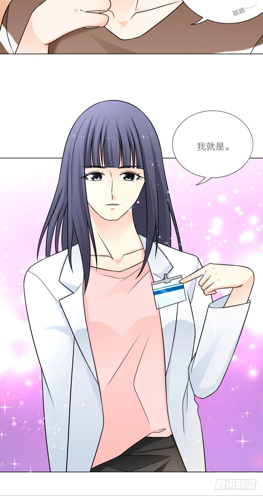 乌龙的暗恋事件-第23话