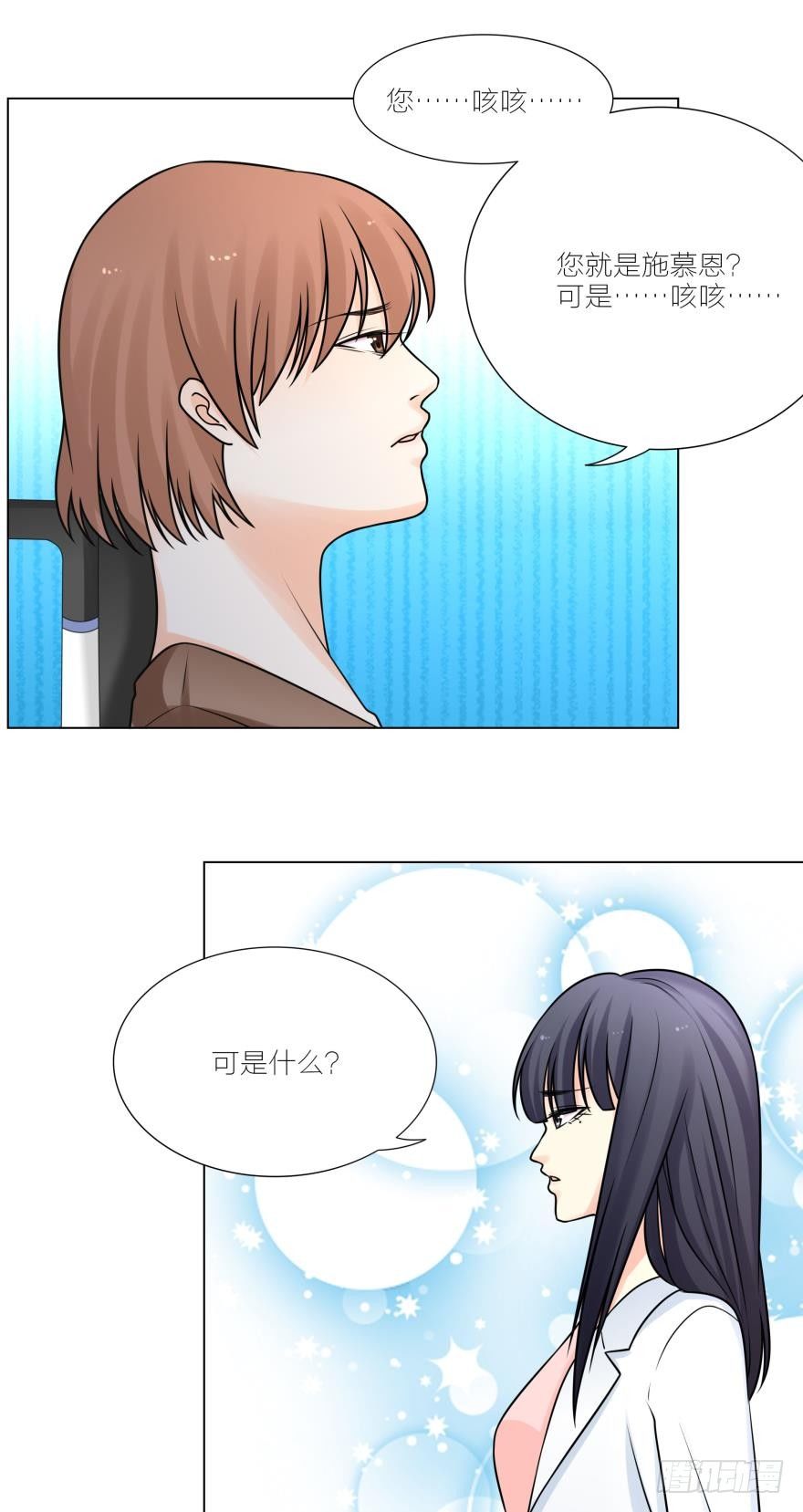 乌龙的暗恋事件-第23话