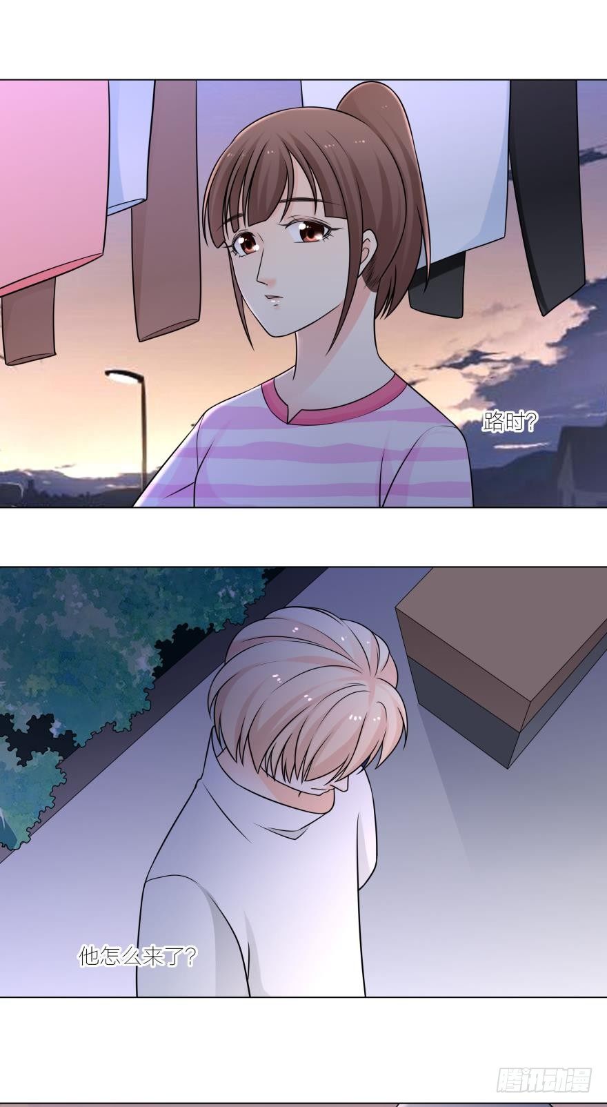 她不会是怀孕了吧-第25话