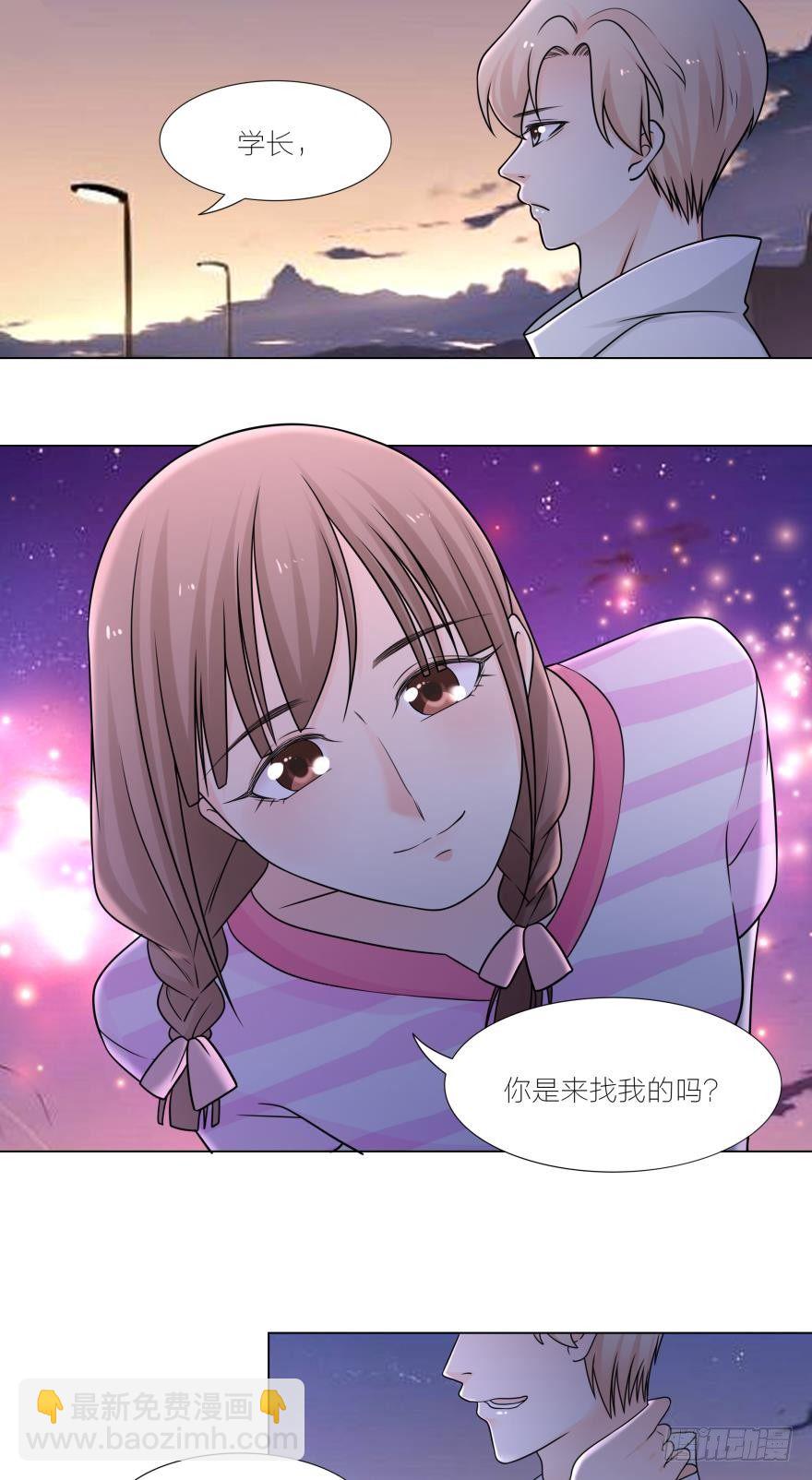 她不会是怀孕了吧-第25话