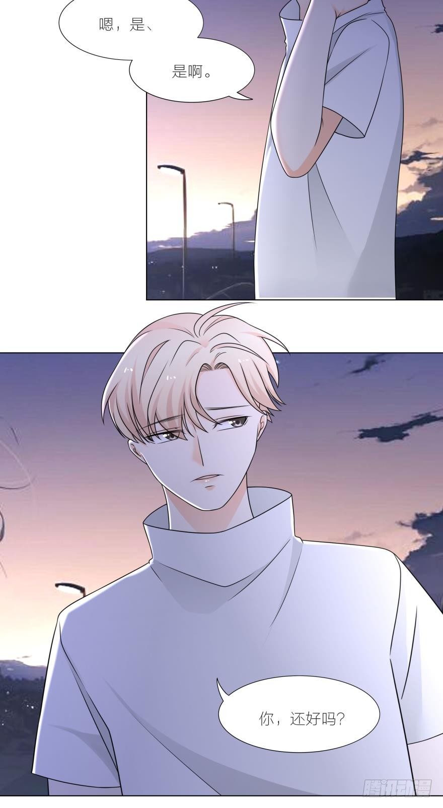 她不会是怀孕了吧-第25话