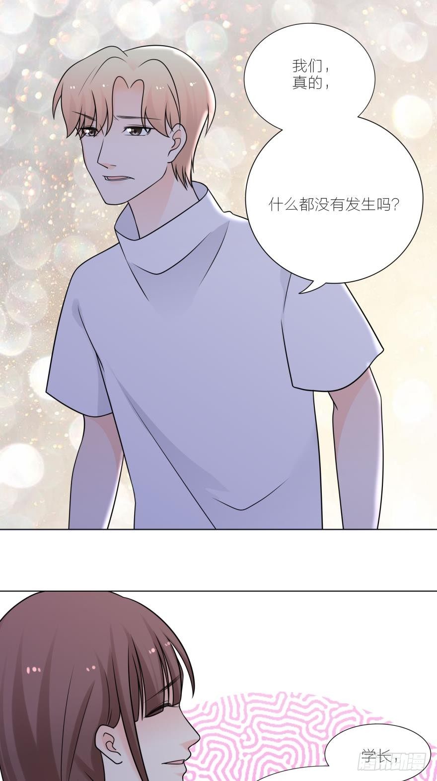 她不会是怀孕了吧-第25话