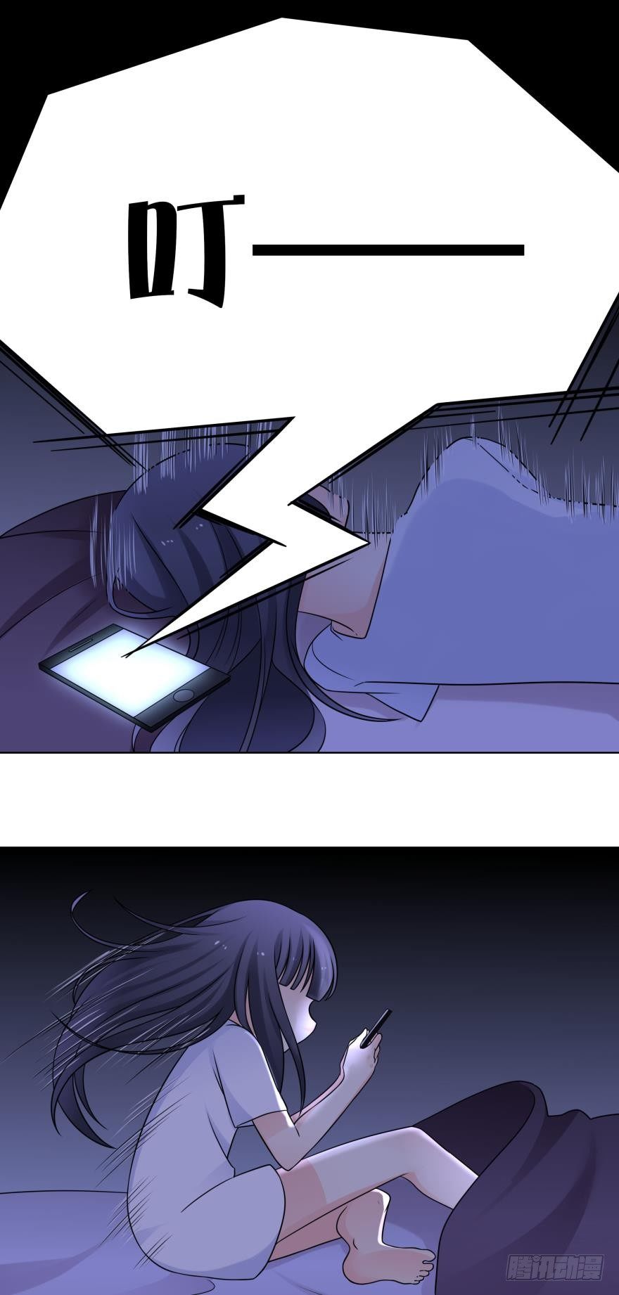 不要浪费时间喜欢我-第27话