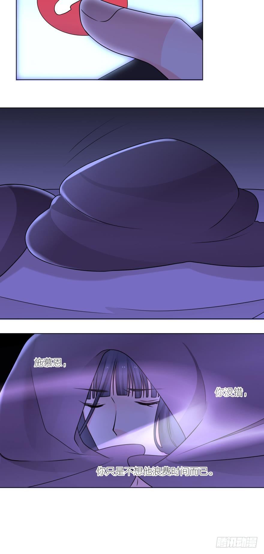 不要浪费时间喜欢我-第27话