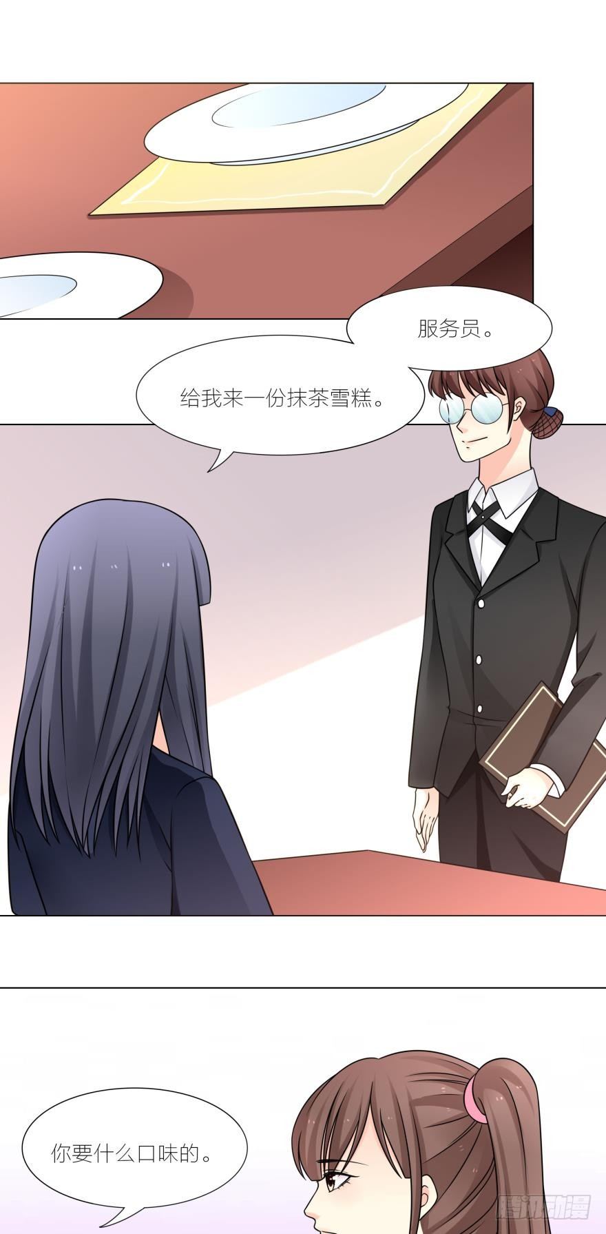 欲火焚身？！-第31话