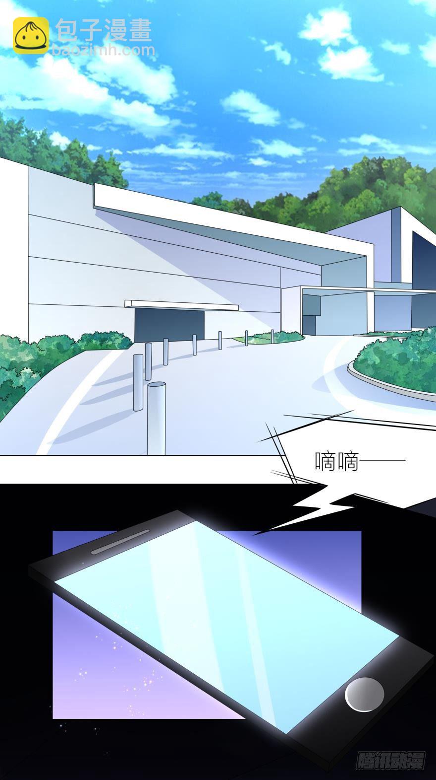 欲火焚身？！-第31话