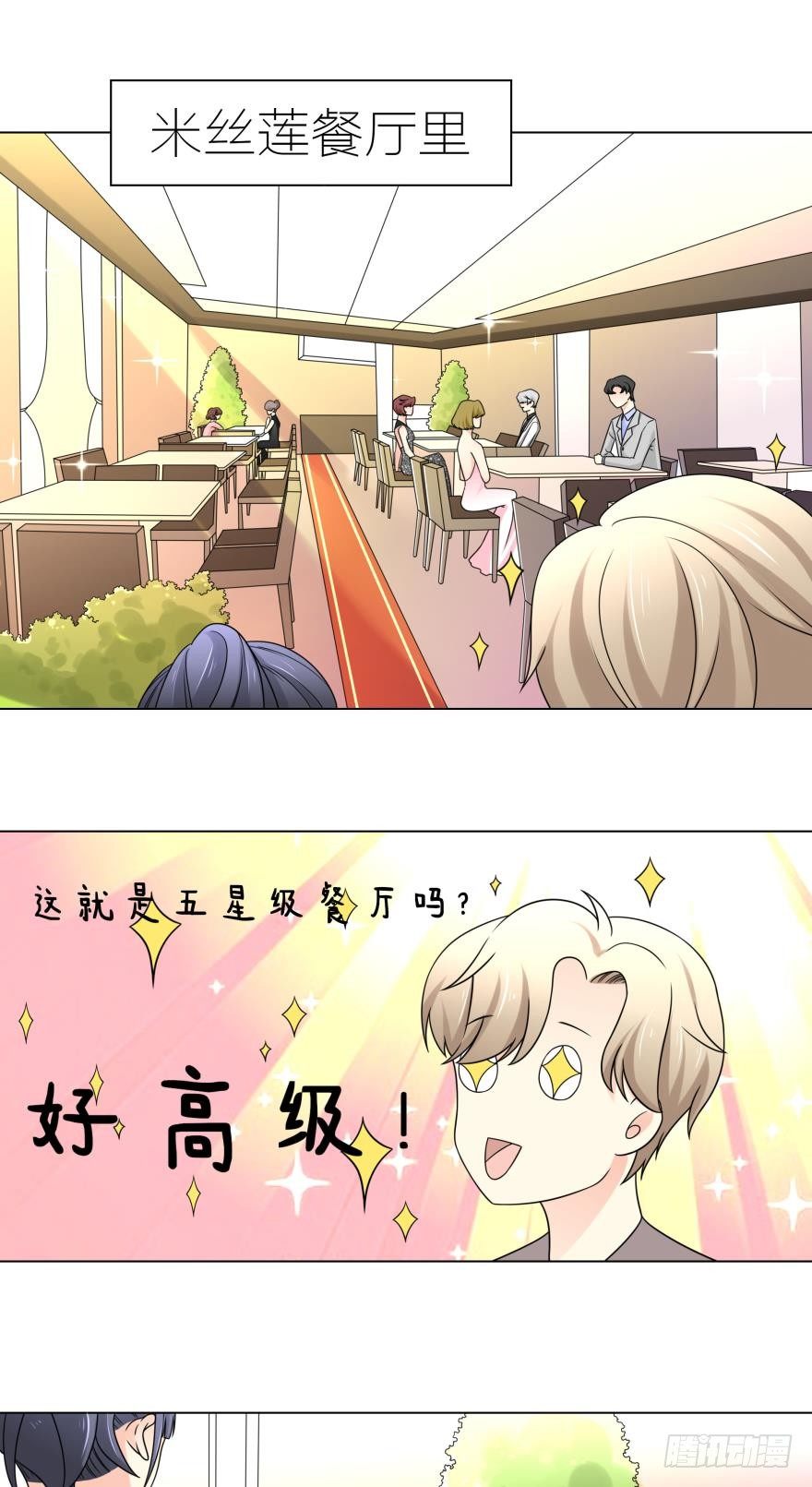 第5话 我的天性就是只喜欢你-第5话