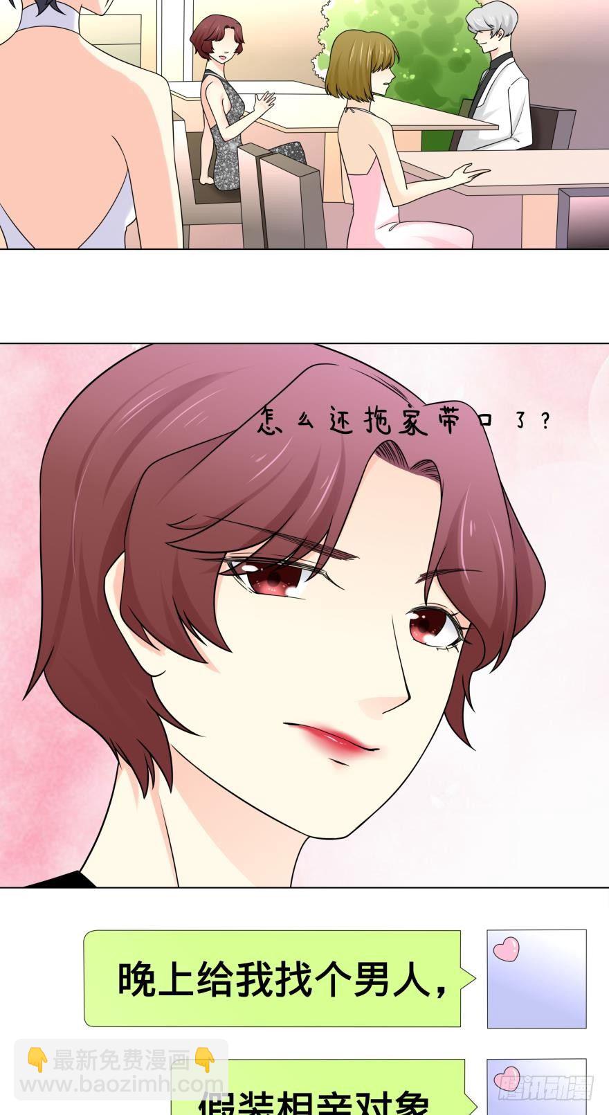 第5话 我的天性就是只喜欢你-第5话