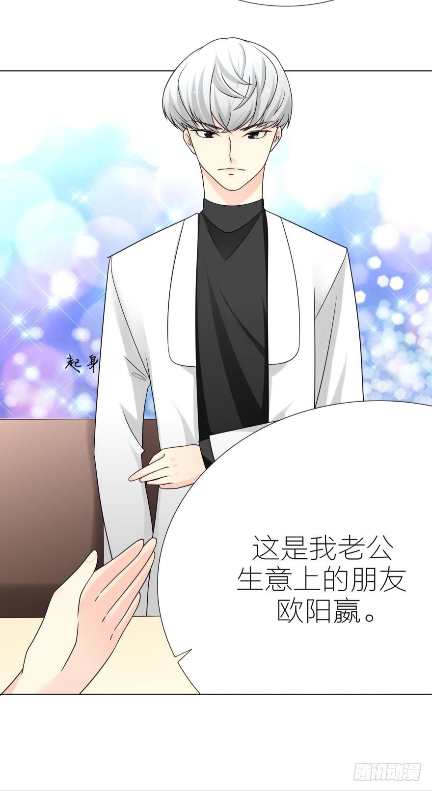 第5话 我的天性就是只喜欢你-第5话