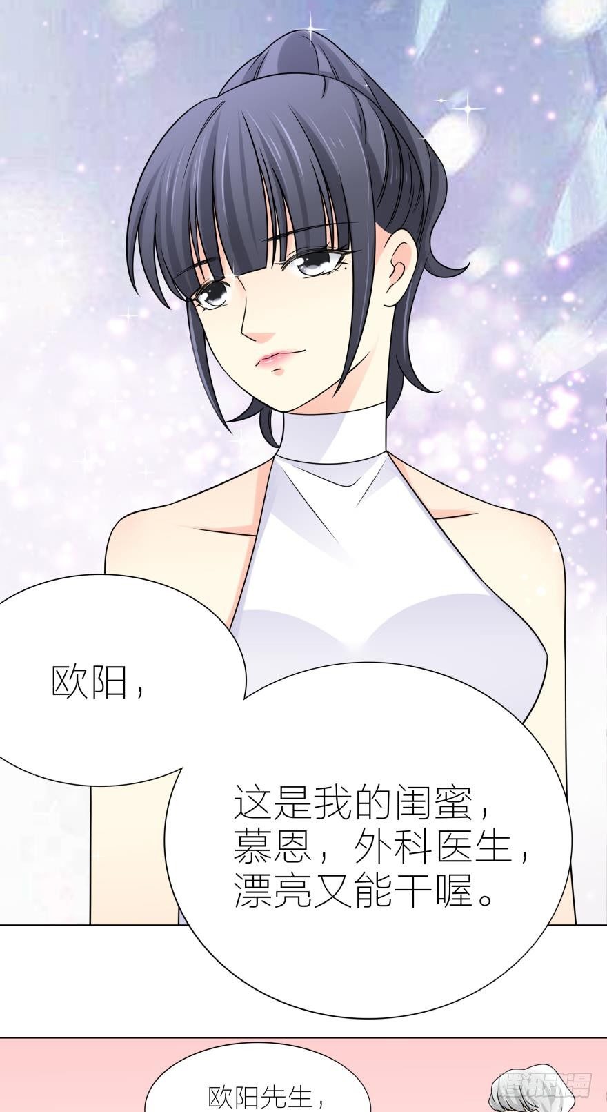 第5话 我的天性就是只喜欢你-第5话