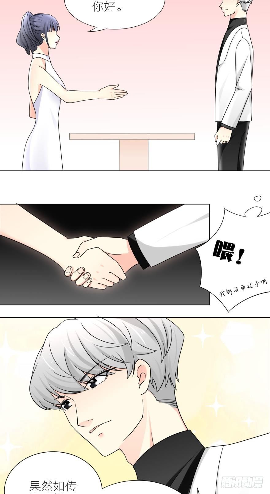 第5话 我的天性就是只喜欢你-第5话