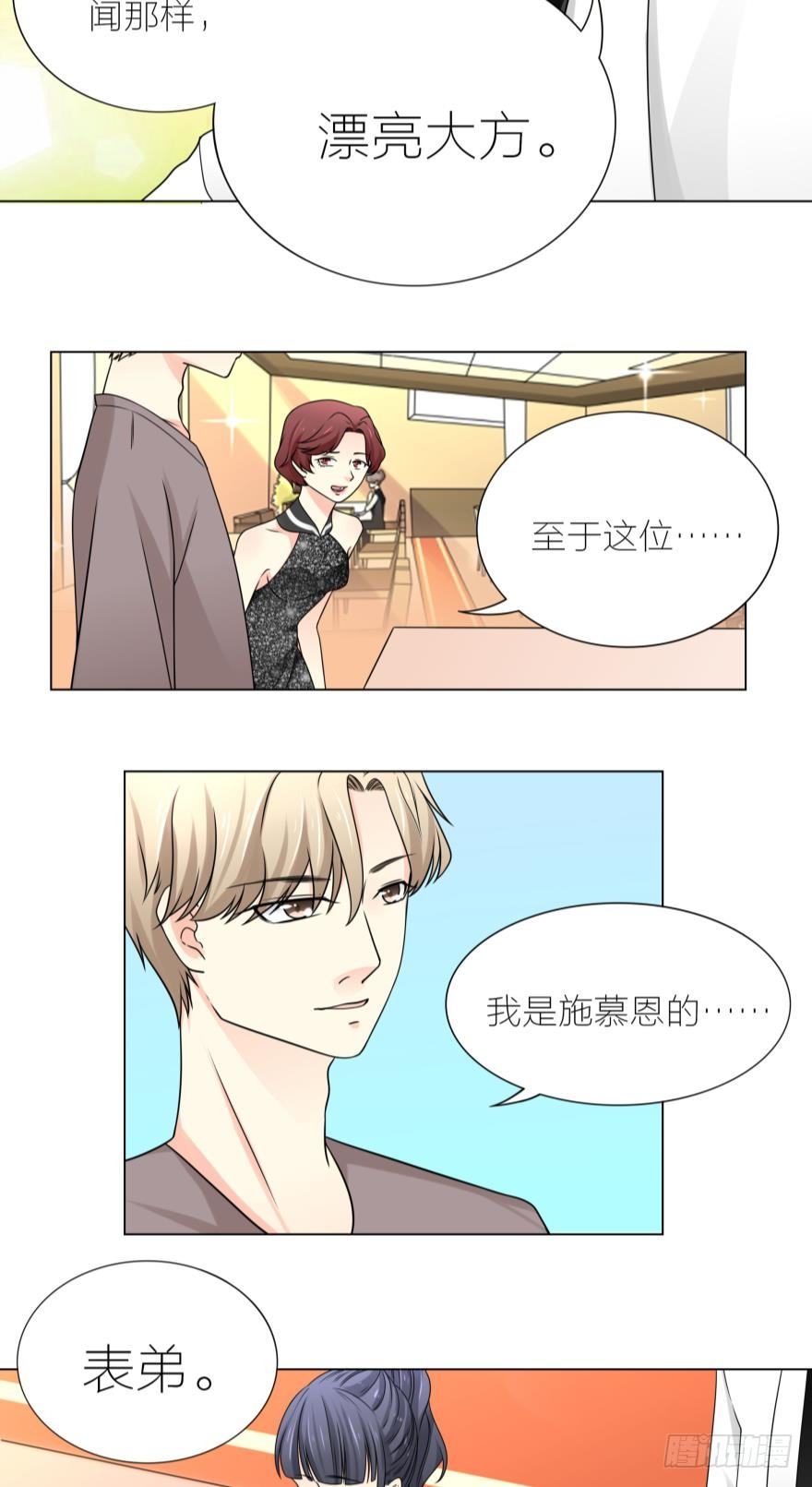 第5话 我的天性就是只喜欢你-第5话