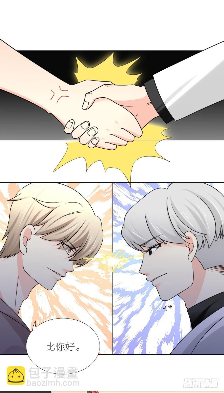 第5话 我的天性就是只喜欢你-第5话