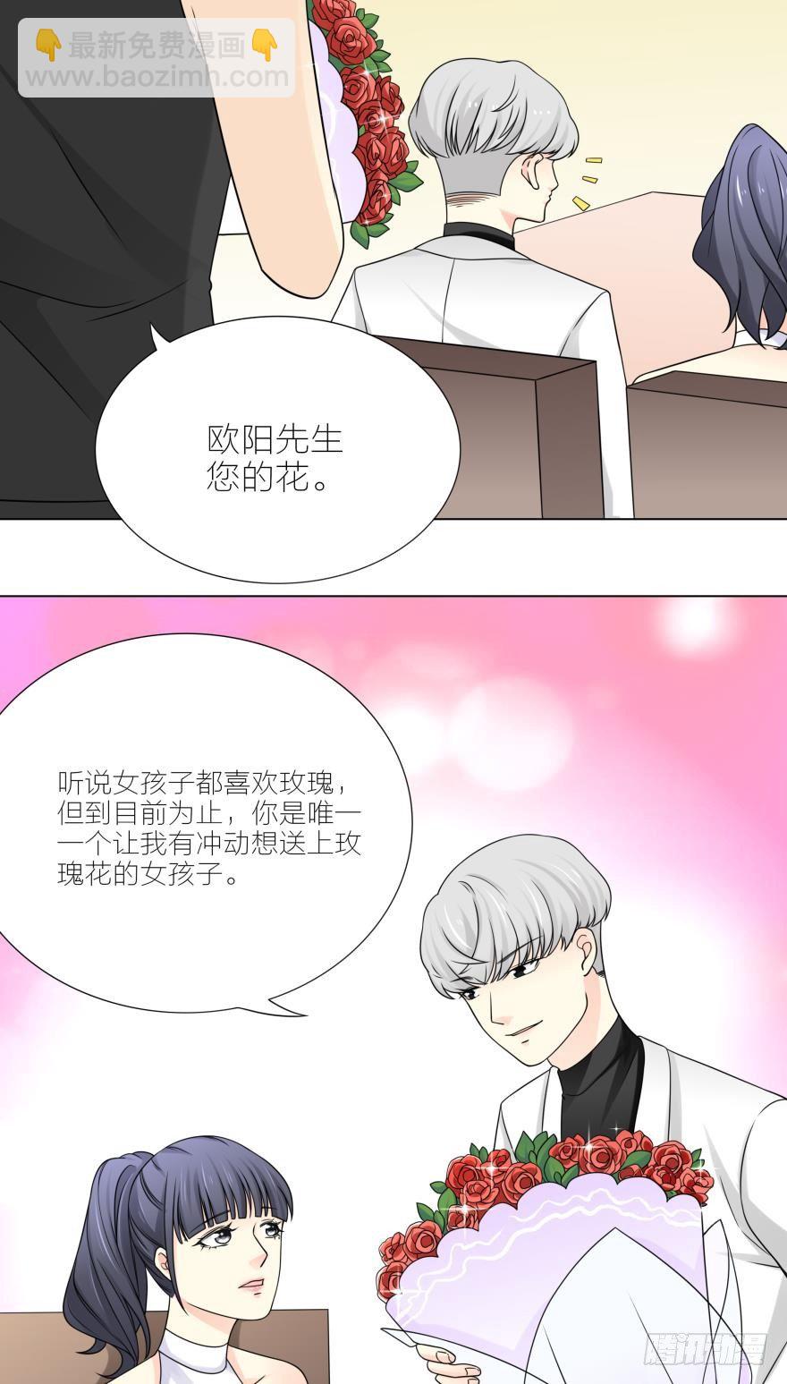 第5话 我的天性就是只喜欢你-第5话